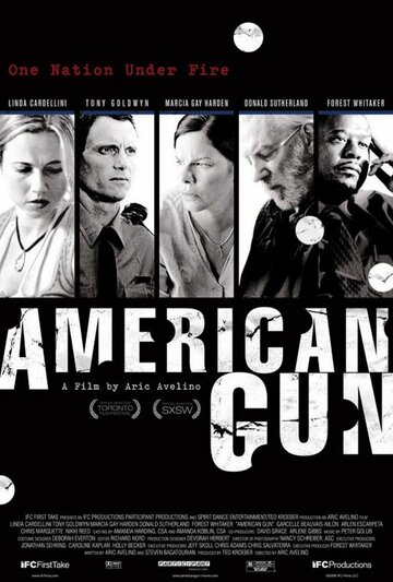 Американское оружие || American Gun (2005)