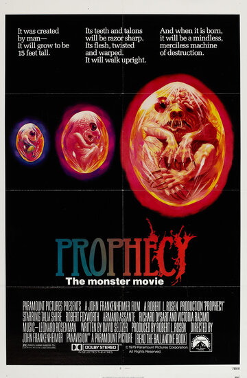 Пророчество || Prophecy (1979)