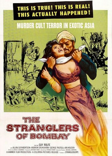 Душители из Бомбея || The Stranglers of Bombay (1959)