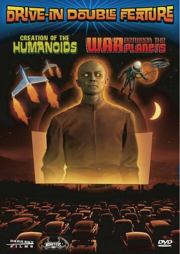 Мироздание гуманоидов || The Creation of the Humanoids (1962)