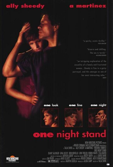 До ночи || One Night Stand (1995)