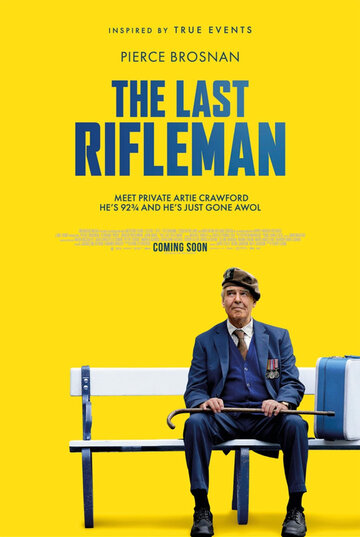 Последний стрелок || The Last Rifleman (2023)