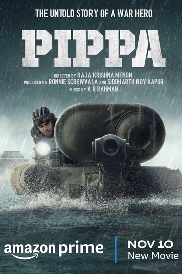 Пиппа || Pippa (2023)