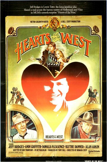 Сердца запада || Hearts of the West (1975)