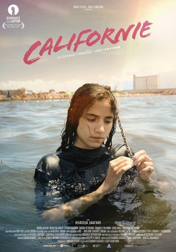 Californie (2021)