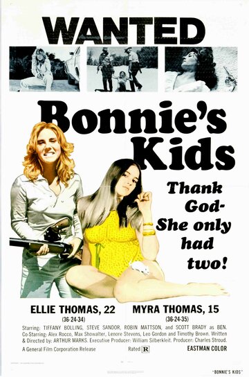 Дети Бонни || Bonnie's Kids (1973)