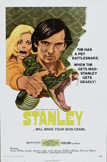Стэнли || Stanley (1972)