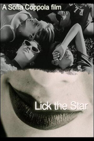 Превзойти звезду || Lick the Star (1998)