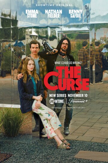 Проклятие || The Curse (2023)