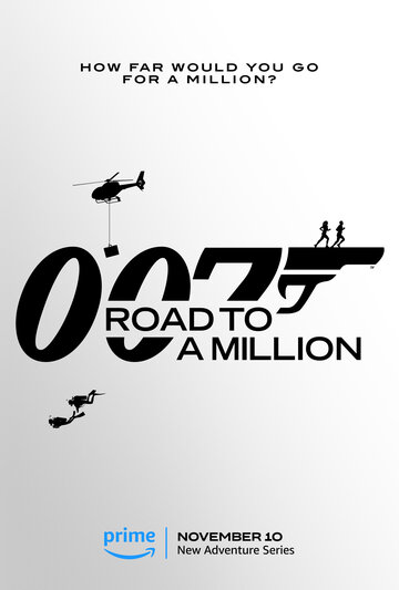 007: Дорога к миллиону || 007: Road to a Million (2023)