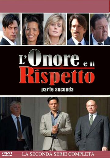 Честь и уважение || L'onore e il rispetto (2006)