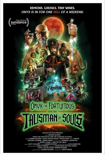 Оникс Удачный и талисман душ || Onyx the Fortuitous and the Talisman of Souls (2023)