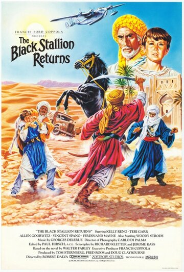 Возвращение черного скакуна || The Black Stallion Returns (1983)