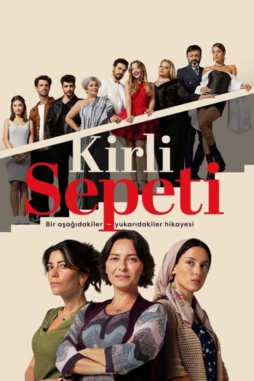 Чужие секреты || Kirli Sepeti (2023)