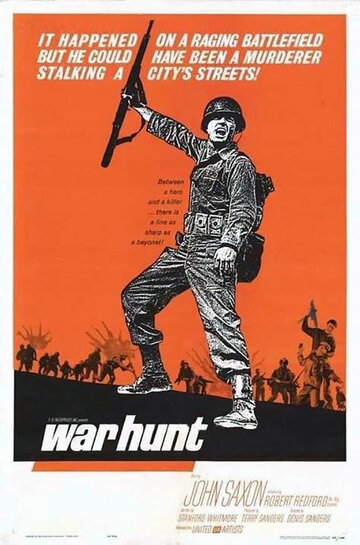 Военная охота || War Hunt (1962)