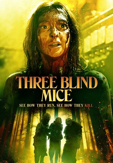 Три слепых мышки || Three Blind Mice (2023)