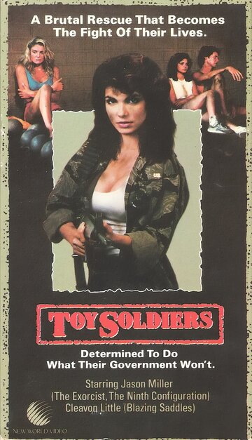 Игрушечные солдатики || Toy Soldiers (1984)