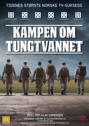 Сражение за тяжёлую воду || Kampen om tungtvannet (2015)