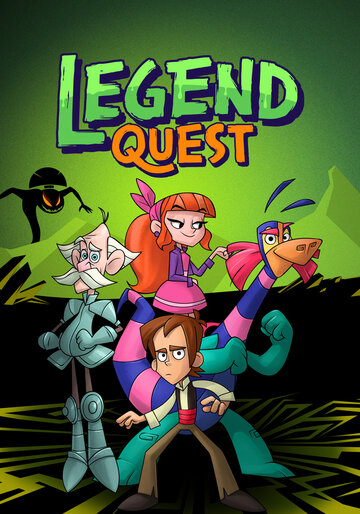 В поисках легенд || Legend Quest (2017)