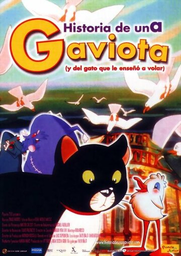 Фифи и Зорба || La gabbianella e il gatto (1998)