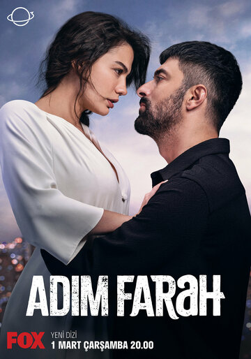 Меня зовут Фарах || Adim Farah (2023)