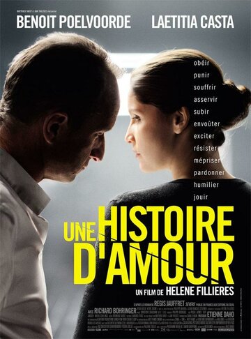 История любви || Une histoire d'amour (2013)
