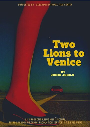 Два льва в Венеции || Two Lions to Venice (2021)