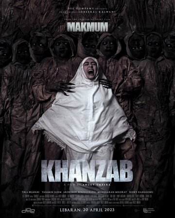 Демон сомнения || Khanzab (2023)
