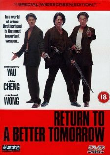 Возвращение в светлое будущее || San ying hung boon sik (1994)