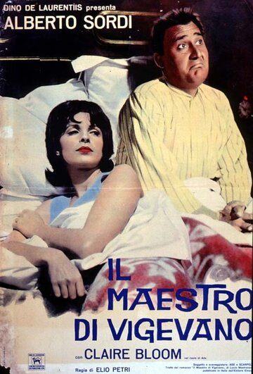 Учитель из Виджевано || Il maestro di Vigevano (1963)