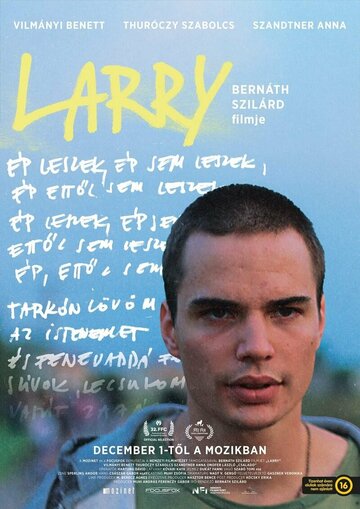 Ларри || Larry (2022)