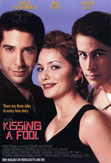 Поцелуй понарошку || Kissing a Fool (1998)