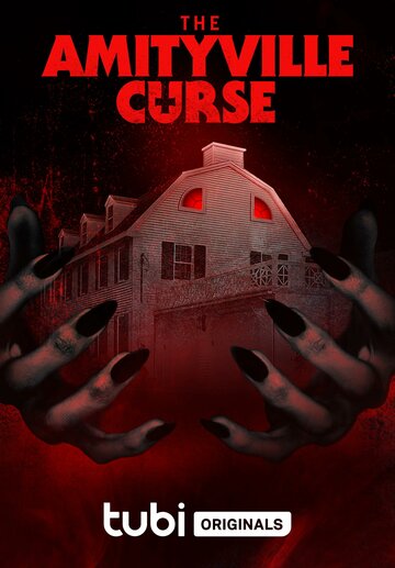 Проклятие Амитивилля || The Amityville Curse (2023)