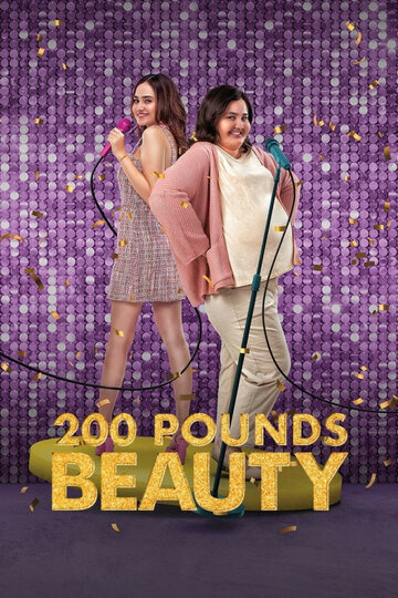 200 фунтов красоты || 200 Pounds Beauty (2023)