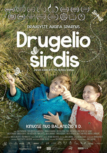 Drugelio sirdis (2021)