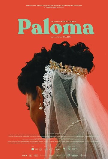 Палома || Paloma (2022)