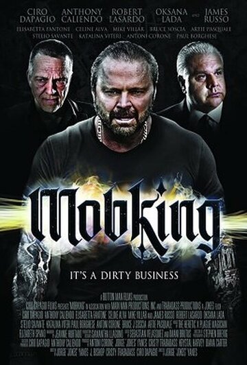 Король банды || MobKing (2023)
