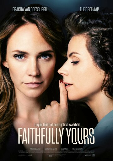 Верна тебе || Faithfully Yours (2022)