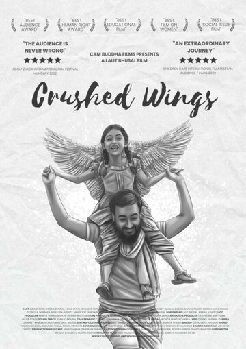 Crushed Wings (2020)