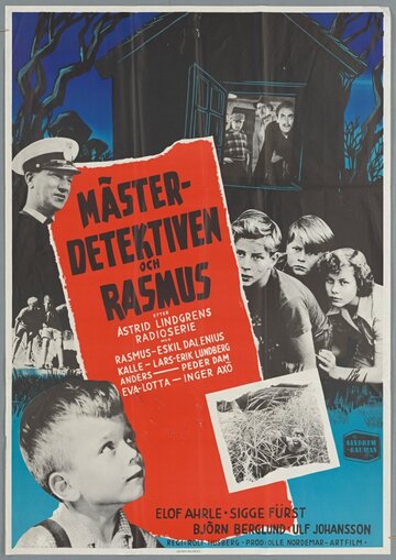 Детектив Расмус || Mästerdetektiven och Rasmus (1953)