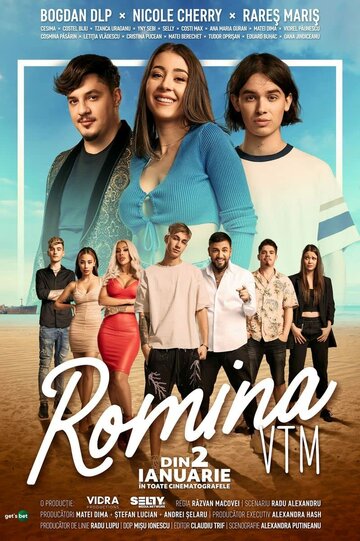 Жизнь Ромины || Romina (2023)