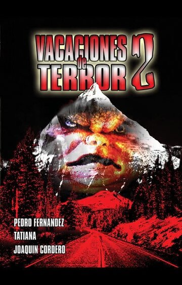 Кровавые каникулы 2 || Vacaciones de terror 2 (1991)