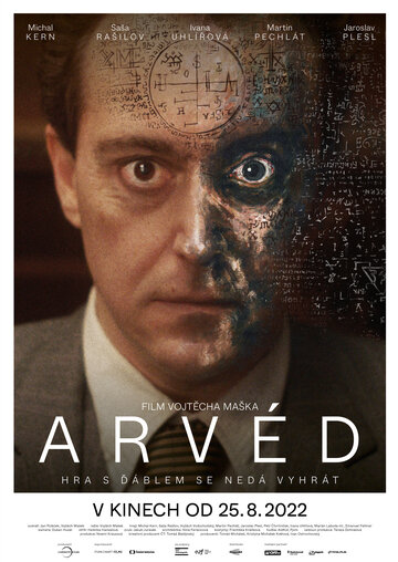 Арвед || Arvéd (2022)