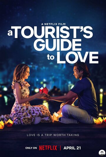 Туристический путеводитель по любви || A Tourist's Guide to Love (2023)