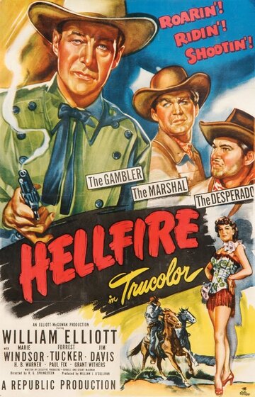 Адский огонь || Hellfire (1949)