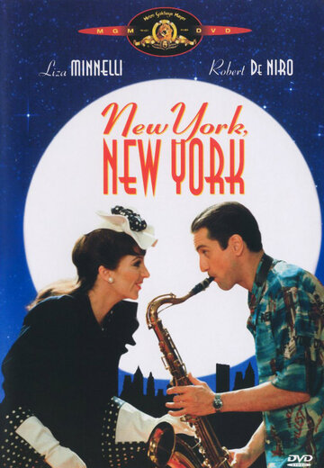 Нью-Йорк, Нью-Йорк || New York, New York (1977)