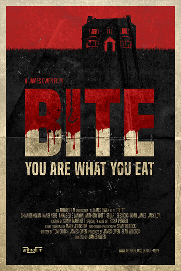 Укус || Bite (2022)