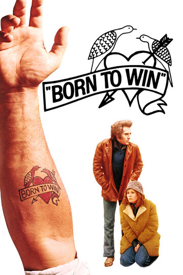 Рожденный побеждать || Born to Win (1971)