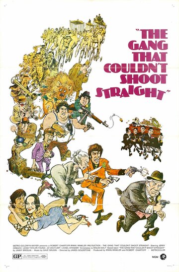 Банда, не умевшая стрелять || The Gang That Couldn't Shoot Straight (1971)