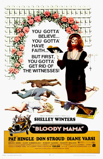 Кровавая мама || Bloody Mama (1970)